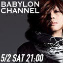 「BABYLON CHANNEL vol.18」MC：ジョー横溝、奥浜レイラ