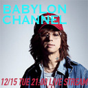 「BABYLON CHANNEL vol.27」MC：ジョー横溝 / 奥浜レイラ