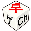 誰一人先の予測がつかない即興TRPG フィアスコ