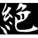 絶対者人狼