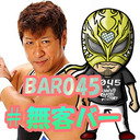 BAR045 presents 一緒に飲もうよ #無客バー vol.9(6/6配信)