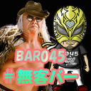 BAR045 presents 一緒に飲もうよ #無客バー vol.8(5/30配信)