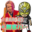 BAR045 presents 一緒に飲もうよ #無客バー vol.18(10/4配信)