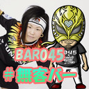 BAR045 presents 一緒に飲もうよ #無客バー vol.14(8/8配信)