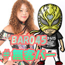 BAR045 presents 一緒に飲もうよ #無客バー vol.13(7/18配信)