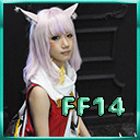 【FF14】配信テストしたり遊んだりwithはやちゃん