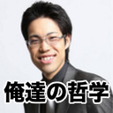 【3月7日まで】エアアジア（Air Asia）の年間パスを購入したい人が集まる放送