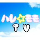 テストなんだぞ！！