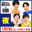 【夜の部】MIXUP‼＆げんしんコラボイベント2023