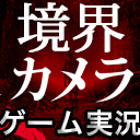 てーてー姉妹の【終焉介護】実況01 ※無料放送