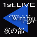 &6allein 1st LIVE「With You」　夜の部