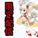 【会員限定】週末ゲーム配信