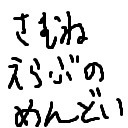 【会員限定】酒飲みながら色々やる配信