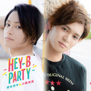 橋本祥平＆川隅美慎 HEY-B PARTY #4