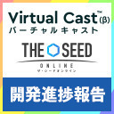 【2/27(木)20：30～】サービス開発進捗報告会