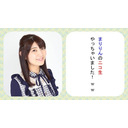 まりりんのニコ生やっちゃいました！ww#16