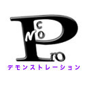 第29回高専プロコン「課題・自由部門デモンストレーション」#procon29