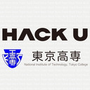 Hack U 東京高専 2017-2018 プレゼンテーション・作品展示会・表彰式