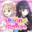 雨宮夕夏と桜田芽久未のいろんな色をみつける『iRonna×iRonas』#15色目