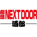 NEXDOOR.TV－酒部－ さよなら生テレSP