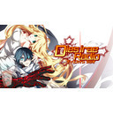 Dies irae ラジオ アニメ一挙配信直前SP公開生放送！ in ニコぶくろスタジオ