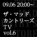 「ザ・マッドカントリーズTV vol.6」ゲスト：WHITEHEAD