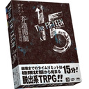 第13回放送 ホラータッチの脱出系TRPG「The FIFTEEN」