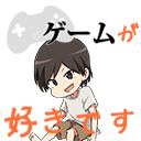 ゲームが好きです。#7
