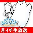 【５月の生放送】 優木かな KANANOTE on the radio