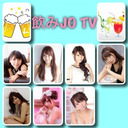 第28話　「小越しほみ＆星美来」