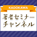 【WEB同時配信】ルミナ山下　うお座新月のアート　ライブペインティング＆キャサリン☆即興ダンス