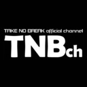 TAKE NO BREAK　第40回生放送「TNB ch 2020年、クリスマスSP」