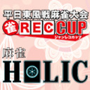 【麻雀大会】ゲスト：松本吉弘プロ 実況解説：ようへい[ジャンレコCUP～Vo.7～]
