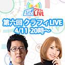 【クラフィLIVE】ハガレンコラボ直前！1時間半拡大スペシャル[4/11]