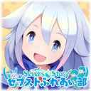 セブストふれあい部＃2