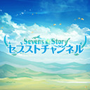 セブストチャンネル＃28