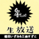 【会員限定】ヒビキファンクラブ生放送　2018年6月