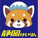 【LIVE・初日】８／１３ バリー工業杯【FⅡガールズ】大予想会