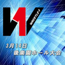 「WRESTLE-1 TOUR 2018 TRANS MAGIC」3.14東京・後楽園ホール大会　完全生中継！