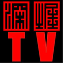 深堀TV 宮台真司総集編！