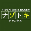 視聴者のアイデアから生まれた「謎解き放送」