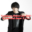 Yoshiharu Shiina Live 2021「4 now and 4ever 2 U +1」