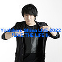 Yoshiharu Shiina LIVE 2022「LIVE THE LIFE II」