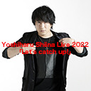 Yoshiharu Shiina Live 2022「Let's catch up!」