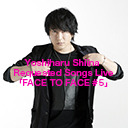 Yoshiharu Shiina Requested Songs Live「FACE TO FACE #5」