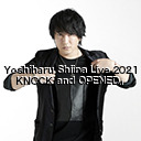 Yoshiharu Shiina Live 2021「KNOCK and OPENED」ツアーファイナル