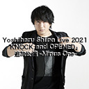 Yoshiharu Shiina Live 2021「KNOCK and OPENED」追加公演 -Minus One-