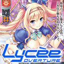 リセ生！Ver.オーガスト2.0 発売直前放送