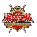 GUILTY GEAR -STRIVE-βテストの模様を放送