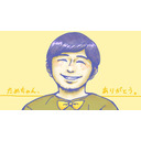 為五郎を偲ぶ会